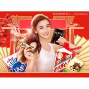 年货合家欢# 天猫  食品酒水专场