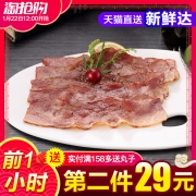12点开始限前1小时，喜得佳 原切培根肉片 1kg*2件 新低￥88包邮