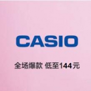 促销活动：卡西欧CASIO手表-最后疯抢专场