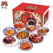 译长安八大碗 熟食礼盒 共2310g