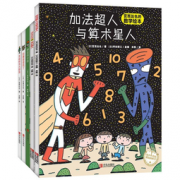 《宫西达也精选绘本》 49.8元包邮（54.8-5）