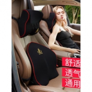 车品 汽车腰靠 39元包邮（59-20）