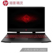 22点：HP 惠普 暗影精灵4 Pro （i5-8300H 8G 256G+1TB RTX2060 6G独显 144Hz） 8299元包邮
