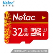 京东PLUS会员：Netac 朗科 32GB Class10 TF内存卡 中国红 23.9元