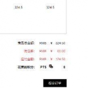 ONLY官网：200元通用无门槛券 免费使用中