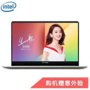 ASUS 华硕 灵耀S 2代 15.6英寸笔记本(Intel i5-8250U、 8GB、256GB、 MX150-2G独显、 IPS) 4999元包邮（需用券）
