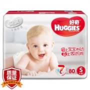 HUGGIES 好奇 银装 婴儿纸尿裤 S号 80片 *2件