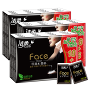 C&S洁柔 黑Face 手帕纸 无香纸巾 4层*6片*72包