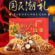 洽洽 年货坚果大礼包 1370g（8袋装）