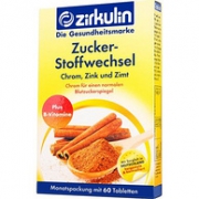 平衡血糖，预防糖尿病！德国进口 zirkulin 肉桂片 60片
