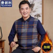 费朗利 中老年加厚针织毛衫