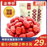 19点开始，金枣铃 乐陵金丝小枣 500g*4袋（拍2件）