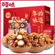 百草味 年货坚果礼包 8袋 共1380g