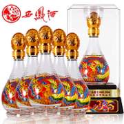 4.9分：西凤酒 52度传世名酿品窖 500mlx6瓶