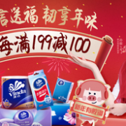 维达超级品牌日