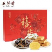 五芳斋 禧乐糕点年货礼盒 480g