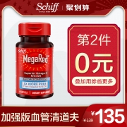 临期新低，Schiff 富含Omega-3 超浓缩南极磷虾油软胶囊500mg*40粒*2瓶