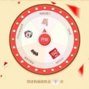 京东：全民抽奖送福利