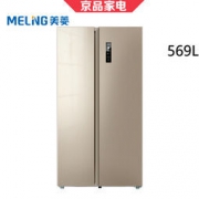 Meiling 美菱 BCD-569WPCX 569升 对开门冰箱 2899元包邮