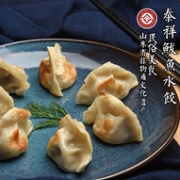 CCTV《品质》栏目报道！泰祥 鲅鱼水饺 6袋装 3240g+凑单品