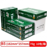TANGO 天章 新绿天章  B5 复印纸 70g 500张/包 10包/箱 175元包邮