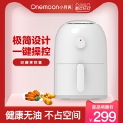 小米生态链 Onemoon 小月亮 多功能无油空气炸锅