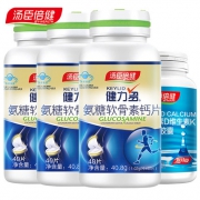 汤臣倍健（BY-HEALTH）   健力多 氨糖软骨素钙片 1.02g*40片*3瓶 送液体钙30粒