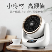 汇浦 取暖器 循环暖风机 冷暖两用