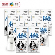 4.9分！德国进口！24盒x200ml 中粮上质 全脂&脱脂牛奶