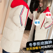 【白菜价】 中长款冬季棉袄加厚羽绒棉服女