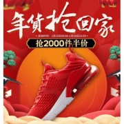 促销活动# 京东  特步品牌自营店