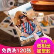 时间轴 照片冲印 乐凯金圣莱绒面 大5寸*50张 6.8元包邮（需用券）