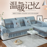 【白菜价】 简约现代防滑欧式沙发套罩冬季毛绒沙发垫