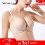 芬怡 无钢圈光面性感文胸 多色