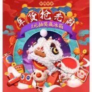 促销活动# 京东  年货抢先购专场