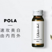 0点开始，POLA 宝丽 美白口服液 30毫升*10支*2盒