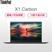 Lenovo 联想 ThinkPad X1 Carbon-0JCD 14英寸笔记本电脑（i7-8550U、8G、256GB） 13099元包邮
