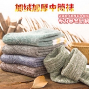 102万好评、抗寒-20℃：S你 中筒纯棉袜子 10双