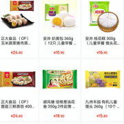 京东自营面点专场促销