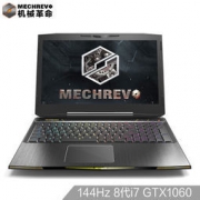MECHREVO 机械革命 X8Ti Plus 17.3英寸游戏本（i7-8750H、8GB、128GB+1TB、GTX1060） 7999元包邮（需用券）