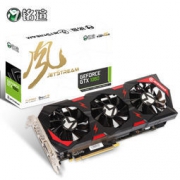 2日0点：MAXSUN 铭瑄 GTX1060 JetStream 6G 显卡 1599元