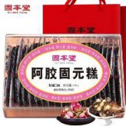 固本堂 即食阿胶固元膏 500g