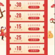 京东 X 招行：免费领 全品类组合券礼包