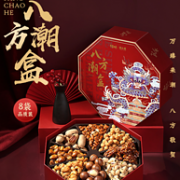 百草味 X 颐和园 定制款 高端坚果礼盒1320g