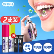 Saky 舒客 口气清新喷雾剂 18ml*2件 送2支旅行牙膏