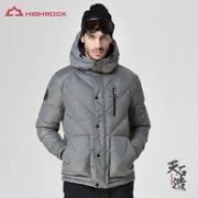 0点：High Rock 天石 男士 90%鹅绒 700蓬羽绒服
