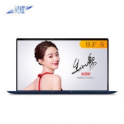 ASUS 华硕 灵耀U 2代 13.3英寸笔记本电脑（i5-8265U、8GB、512GB、MX150） 6498元包邮（需用券）