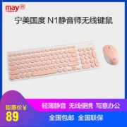 宁美国度 N1 静音师无线键盘鼠标套装 笔记本家用台式电脑静音轻薄 89元包邮