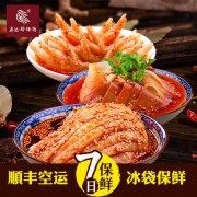 廖记棒棒鸡 棒棒鸡+夫妻肺片+无骨凤爪 1520g