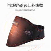 佳朗 颈椎热敷艾灸按摩器 颈椎脖套